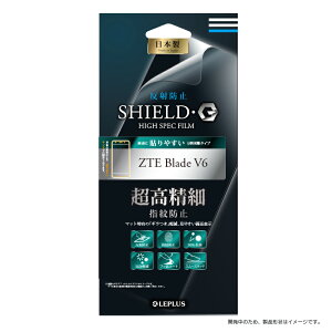 �y���[���� ���������z ZTE Blade V6 �t���ی�t�B���� �uSHIELD�EG HIGH SPEC FILM�v ���˖h�~�E��������