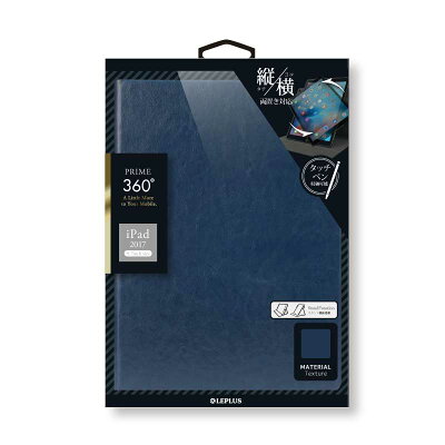iPad9.7インチ(2017)縦横両対応薄型PUレザーケース「PRIME360」