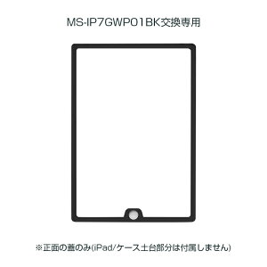 MS-IP7GWP01BKpJo[ ubN