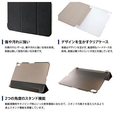 iPadPro201811inch背面クリアフラップケース「ClearNote」