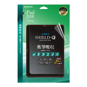 y[ z iPad Pro 11inch (1) tیtB SHIELDEG HIGH SPEC FILM ˖h~EՌz