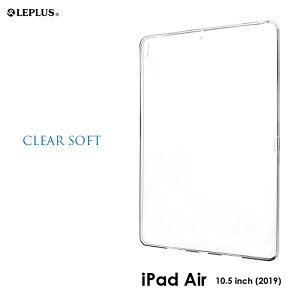 y[ z iPad Air 2019 10.5inch iPad Pro 10.5inch NAP[X TPUP[X CLEAR SOFT NA