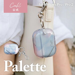 Coehl �R�[�G�� AirPods Pro 2 �Ή� �����ی� �Ϗ��� �N���A�P�[�X PALETTE �L�[�����O ���ߋ�t�� �_�X�N�u���[ AP2-PALDBLU