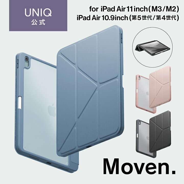 楽天市場】【iPad Air 11inch (M3/M2)】【iPad Air 10.9inch (第5世代 