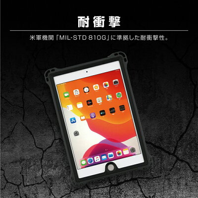 iPadmini4iPadmini2019防水ケース防塵耐衝撃ケースブラックタブレットケース