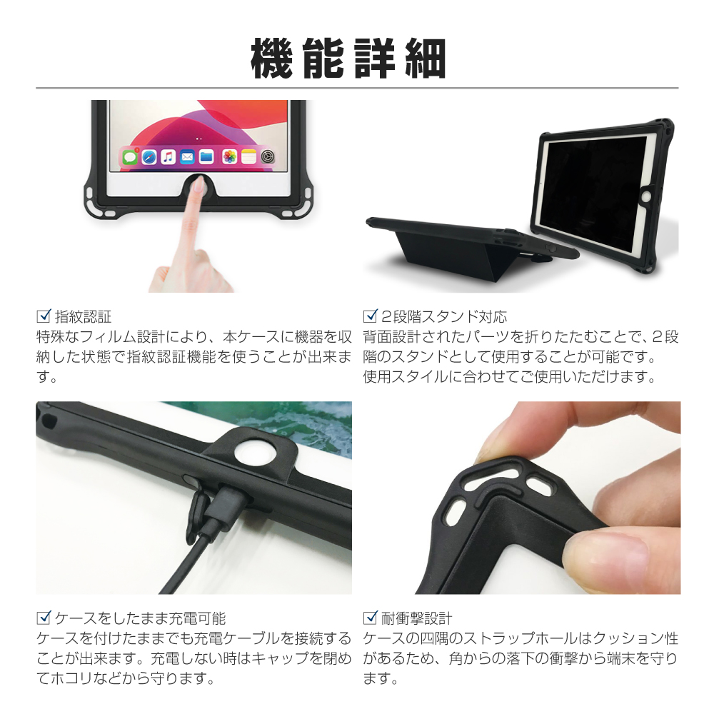 iPad mini 4 iPad mini 2019 防水ケース 防塵 耐衝撃ケース ブラック タブレットケース | LEPLUS SELECT