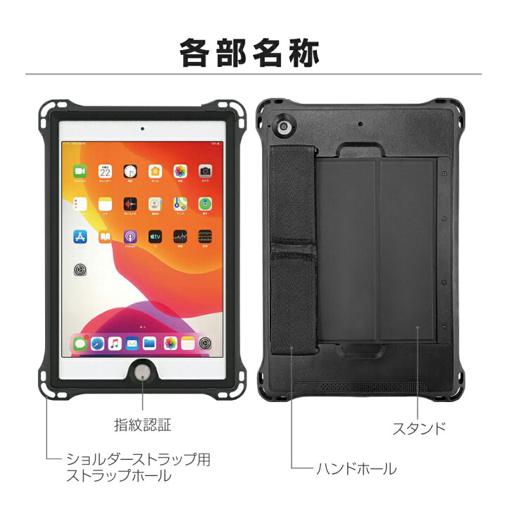 楽天市場】iPad mini 4 iPad mini 2019 防水ケース 防塵 耐衝撃ケース ブラック タブレットケース : LEPLUS  SELECT
