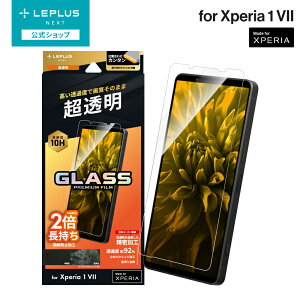 y[ z LEPLUS NEXT Xperia 1 VII KXtB uGLASS PREMIUM FILMvX^_[hTCY  wh~ KX ی tB LN-25SX1FG