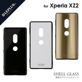 【メール便 送料無料】Xperia XZ2 SO-03K SOV37 ケース カバー 背面ガラスシェルケース SHELL GLASS エクスペリアxz2