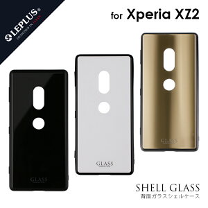 �y���[���� ���������z Xperia XZ2 SO-03K SOV37 �P�[�X �J�o�[ �w�ʃK���X�V�F���P�[�X SHELL GLASS �G�N�X�y���Axz2