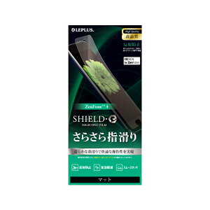 �y���[���� ���������z ZenFone 4 �t���ی�t�B���� �uSHIELD�EG HIGH SPEC FILM�v �}�b�g
