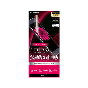 �y���[���� ���������z ZenFone 4 Pro �t���ی�t�B���� �uSHIELD�EG HIGH SPEC FILM�v ������