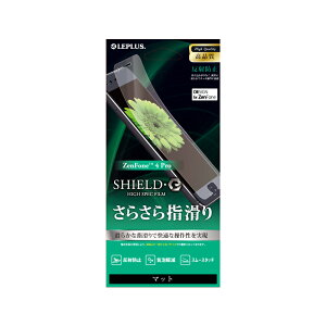 �y���[���� ���������z ZenFone 4 Pro �t���ی�t�B���� �uSHIELD�EG HIGH SPEC FILM�v �}�b�g