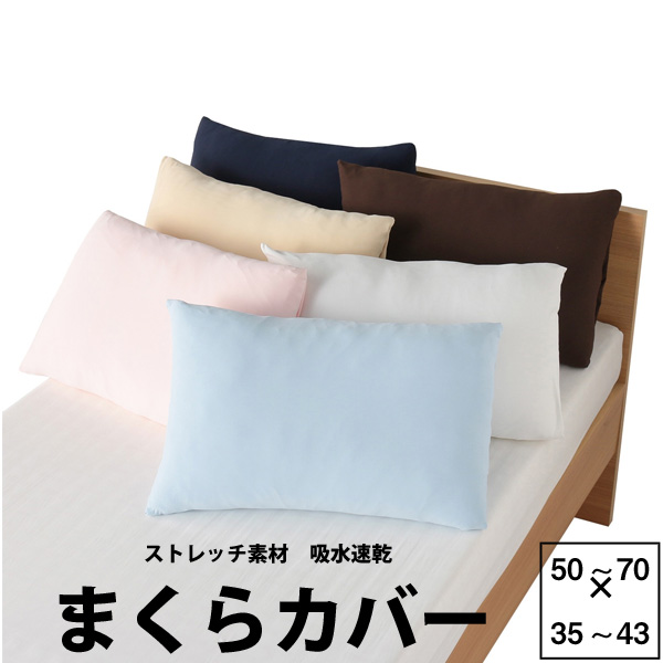 西川 air 枕の人気商品・通販・価格比較 - 価格.com
