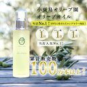 オリーブ園 バージンオリーブオイル 80ml　【 美容オイル バージン オリーブオイル ベビーオイル マッサージオイル ヘアケア 枝毛ケア ネイルケア あす楽_... ランキングお取り寄せ