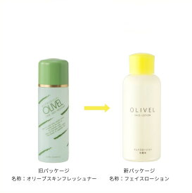 オリーベル フェイスローション　120ml（旧：オリーブスキンフレッシュナー）※パッケージリニューアル【 化粧水 オリーベル 乾燥肌 普通肌 オリーブ シマムラ 小豆島 オリーブ園 楽ギフ_包装 楽ギフ_のし 】