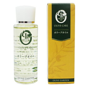 オリーブ園　オリーブオイル　20ml【 美容オイル バージン オリーブオイル ベビーオイル マッサージオイル ヘアケア 枝毛ケア ネイルケア あす楽_年中無休 楽ギフ_包装 楽天BOX受取対象商品 はこぽす対応商品 】