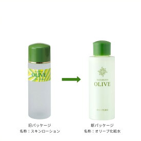 オリーブ化粧水　120ml（旧：スキンローション）※パッケージリニューアル【 化粧水 鈴虫化粧品 シマムラ 小豆島 オリーブ園 楽ギフ_包装 楽ギフ_のし 】
