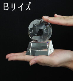 楽天市場 地球儀 クリスタルの通販