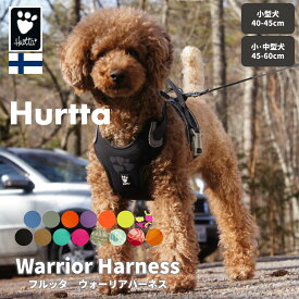 フィンランドのドッグブランド【Hurtta】【フルッタ】・ウォーリアハーネス　40〜60サイズ