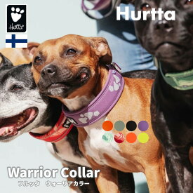 フィンランドのドッグブランド【Hurtta】【フルッタ】・ウォーリアカラー