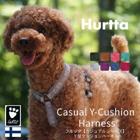 【カジュアルシリーズ】フィンランドのドッグブランド【Hurtta】【フルッタ】・Y型クッションハーネス