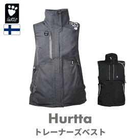 フィンランドのドッグブランド【Hurtta】トレーナーズベスト