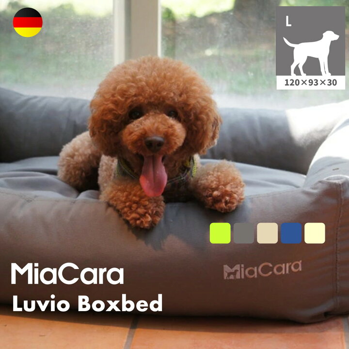 楽天市場】MiaCara ボックスドッグベッド【LUVIO_BOXBED・Lサイズ 