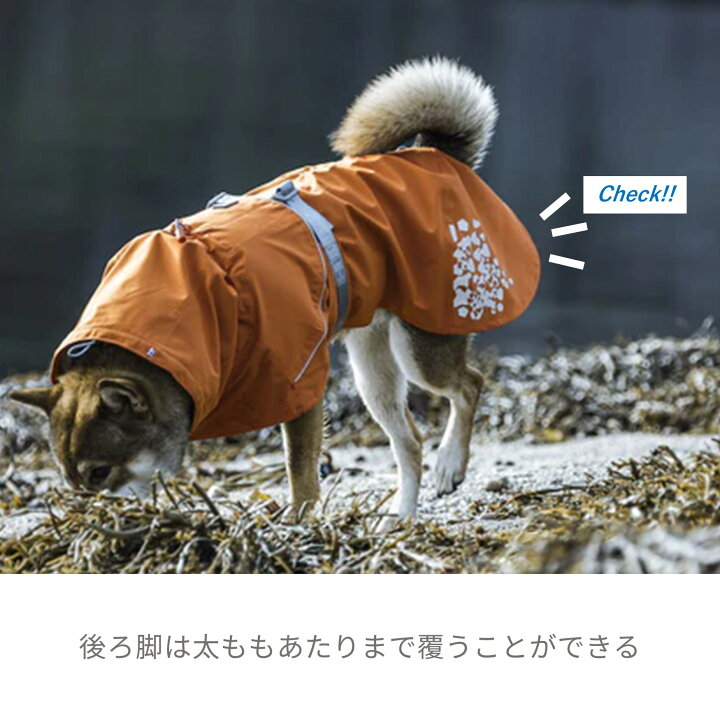 楽天市場】【Hurtta】【フルッタ】・レインコート「モンスーンコート 