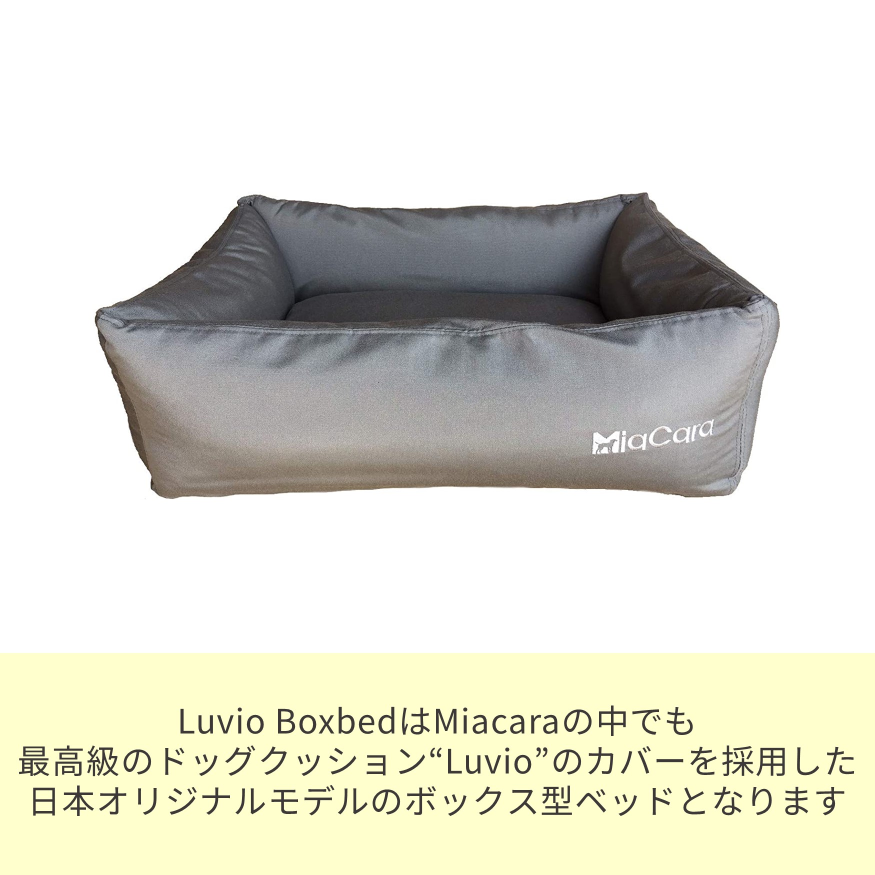 楽天市場】MiaCara ボックスドッグベッド【LUVIO_BOXBED・Sサイズ