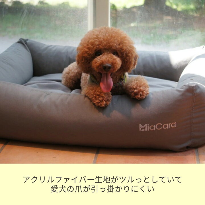 楽天市場】MiaCara ボックスドッグベッド【LUVIO_BOXBED・Lサイズ 