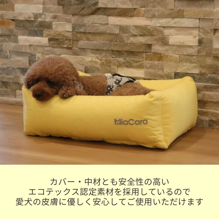 楽天市場】MiaCara ボックスドッグベッド【LUVIO_BOXBED・Lサイズ 