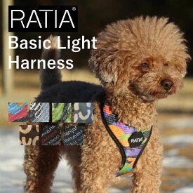 【Ratia】【デザインスタジオ ラティア】北欧デザイン・ベーシックライトハーネス