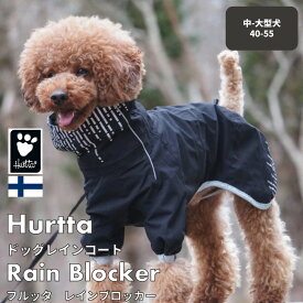 【Hurtta】【フルッタ】・ドッグレインコート 「Rain Blocker レインブロッカー」中〜大型犬用