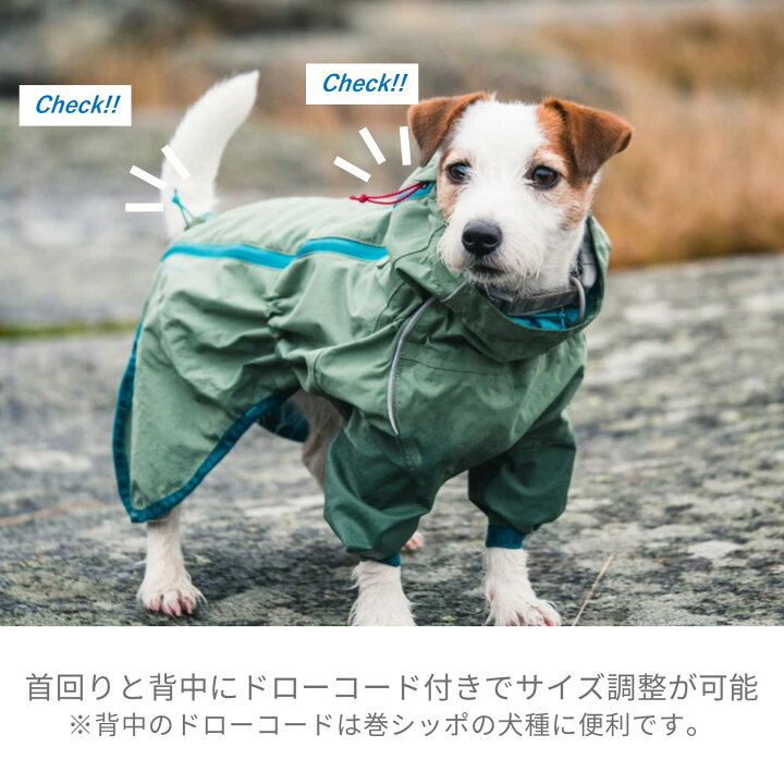 楽天市場】【Hurtta】【フルッタ】・ドッグレインコート 「Rain 