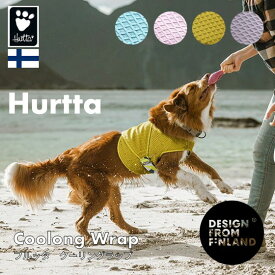 【Hurtta】【フルッタ】体を冷やしてくれるドッグクーリングベスト【Cooling Wrap】