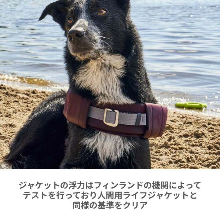 楽天市場】フィンランドのドッグブランド【Hurtta】【フルッタ】ライフ 