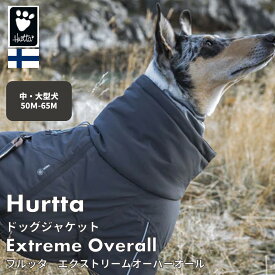 フィンランドのドッグブランド【Hurtta】【フルッタ】フルッタ史上最強レベルの防寒オーバーオール【エクストリームオーバーオール】中・大型犬用
