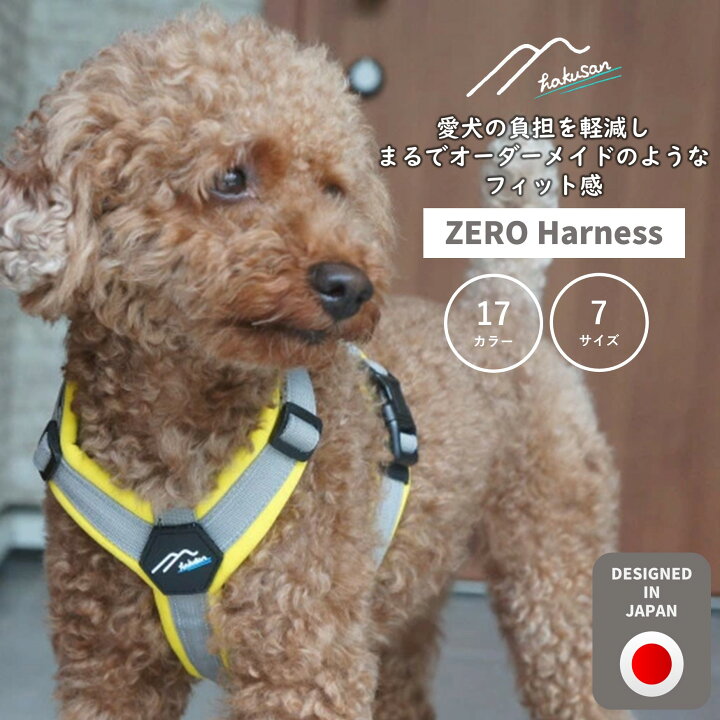 楽天市場】[Hakusan]オーダーメイドのようなフィット感。体に優しく 