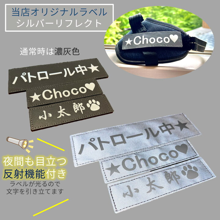 楽天市場】【ハーネス・リード・ラベル3点同時購入対象】【500円ラベル 