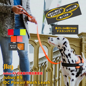 �yJulius K9���{���㗝�X���c�X�z�y���������z�yJulius-K9�zIDC�p���[���b�V�����[�h�E120cm