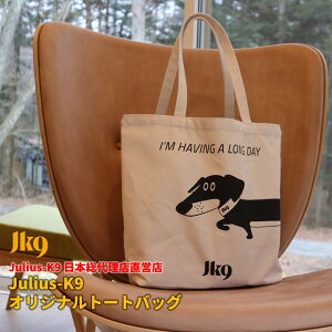 �yJulius K9���{���㗝�X���c�X�z�yJulius-K9�z�I���W�i���g�[�g�o�b�O