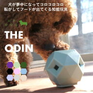 犬が夢中になるおもちゃUp Dog Toys【THE ODIN】