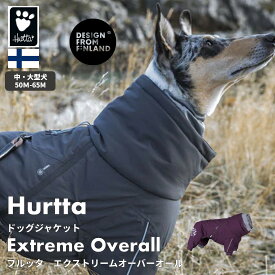フィンランドのドッグブランド【Hurtta】【フルッタ】フルッタ史上最強レベルの防寒オーバーオール【エクストリームオーバーオール】中・大型犬用