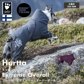 フィンランドのドッグブランド【Hurtta】【フルッタ】フルッタ史上最強レベルの防寒オーバーオール【エクストリームオーバーオール】小型犬用