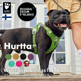 フィンランドのドッグブランド【Hurtta】【フルッタ】・ウォーリアハーネス2エコ
