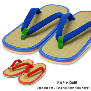 子供 キッズシューズ 草履の人気商品 通販 価格比較 価格 Com
