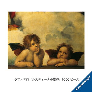 xXo[K[ t@GuVXeB[i̐v 1000s[X WO\[pY 14΂ 6120000624 AhoXg ㋉җp zr[ mߋ   킢 av[g N