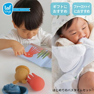 taf toys ^tgC ͂߂ẴoX^CgCZbg j̎q ̎q 0΂  EVA |vs VR Ĉ 828496 mߋ 킢   av[g