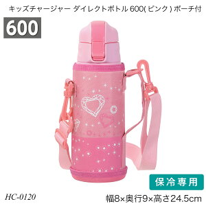 LbY`[W[ _CNg{g600(sN)|[`t e600ml XeX| ̎q HC-0120  Xg[{g  ȒP ۗp   p[